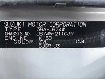 2024 Suzuki Jimny Sierra