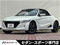 2021 Honda S660