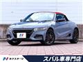 2021 Honda S660