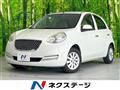 2016 Nissan March