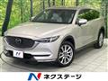 2021 Mazda CX-8