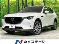 2024 Mazda Mazda Others