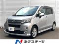 2013 Daihatsu Move