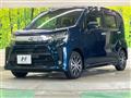 2022 Daihatsu Move