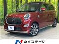 2017 Daihatsu Cast