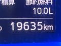 2020 Daihatsu Mira Es