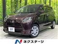 2020 Daihatsu Mira Es