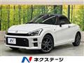 2023 Toyota Toyota Others