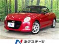 2023 Daihatsu Copen