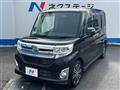 2015 Daihatsu Tanto