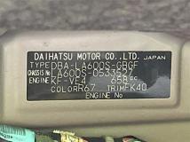 2017 Daihatsu Tanto