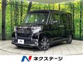 2015 Daihatsu Tanto