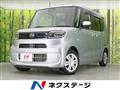 2020 Daihatsu Tanto
