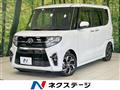 2021 Daihatsu Tanto