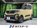 2022 Daihatsu Tanto