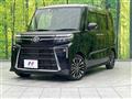 2023 Daihatsu Tanto