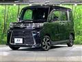 2023 Daihatsu Tanto