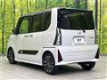 2023 Daihatsu Tanto
