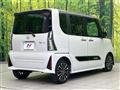 2023 Daihatsu Tanto