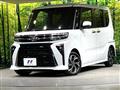 2023 Daihatsu Tanto