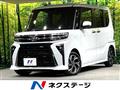 2023 Daihatsu Tanto