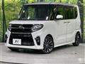 2020 Daihatsu Tanto