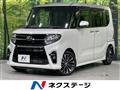 2020 Daihatsu Tanto