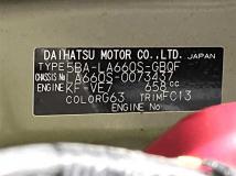 2022 Daihatsu Tanto