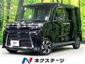 2023 Daihatsu Tanto