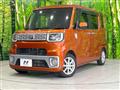 2014 Daihatsu WAKE