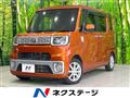 2014 Daihatsu WAKE