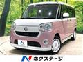 2020 Daihatsu Move Canbus