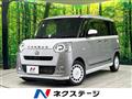 2023 Daihatsu Move Canbus