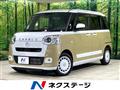 2025 Daihatsu Move Canbus