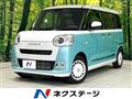 2025 Daihatsu Move Canbus