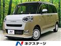 2025 Daihatsu Move Canbus