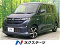 2025 Daihatsu Move