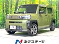 2022 Daihatsu Taft