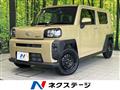 2023 Daihatsu Taft