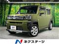 2025 Daihatsu Taft