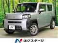 2021 Daihatsu Taft