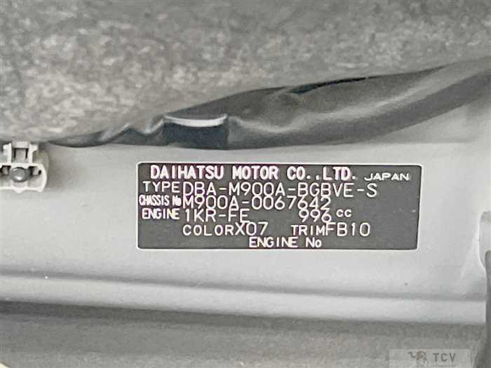 2017 Toyota Tank