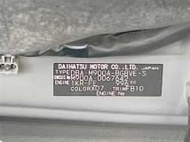 2017 Toyota Tank