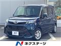 2019 Toyota Tank