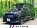 2022 Toyota Roomy