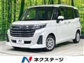 2020 Daihatsu Daihatsu Others