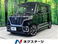 2020 Suzuki Suzuki Others