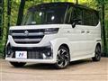 2023 Suzuki Suzuki Others