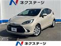 2023 Toyota AQUA