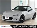2024 Mazda Roadster